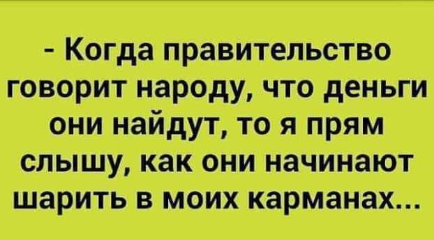 т питта на тот