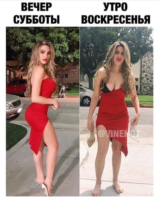 ВЕЧЕР УТРО СУББОТЫ ВСКРЕСНЬЯ