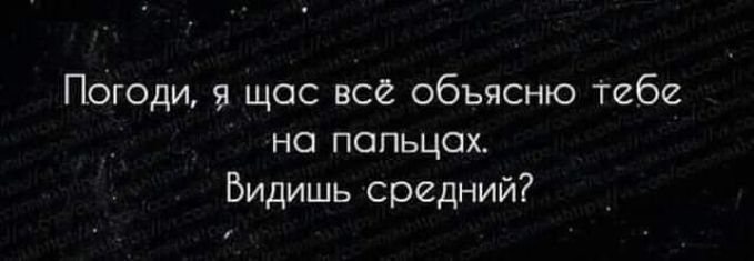 Погоди я щас всз объясню тебе на пальцах Видишь средний