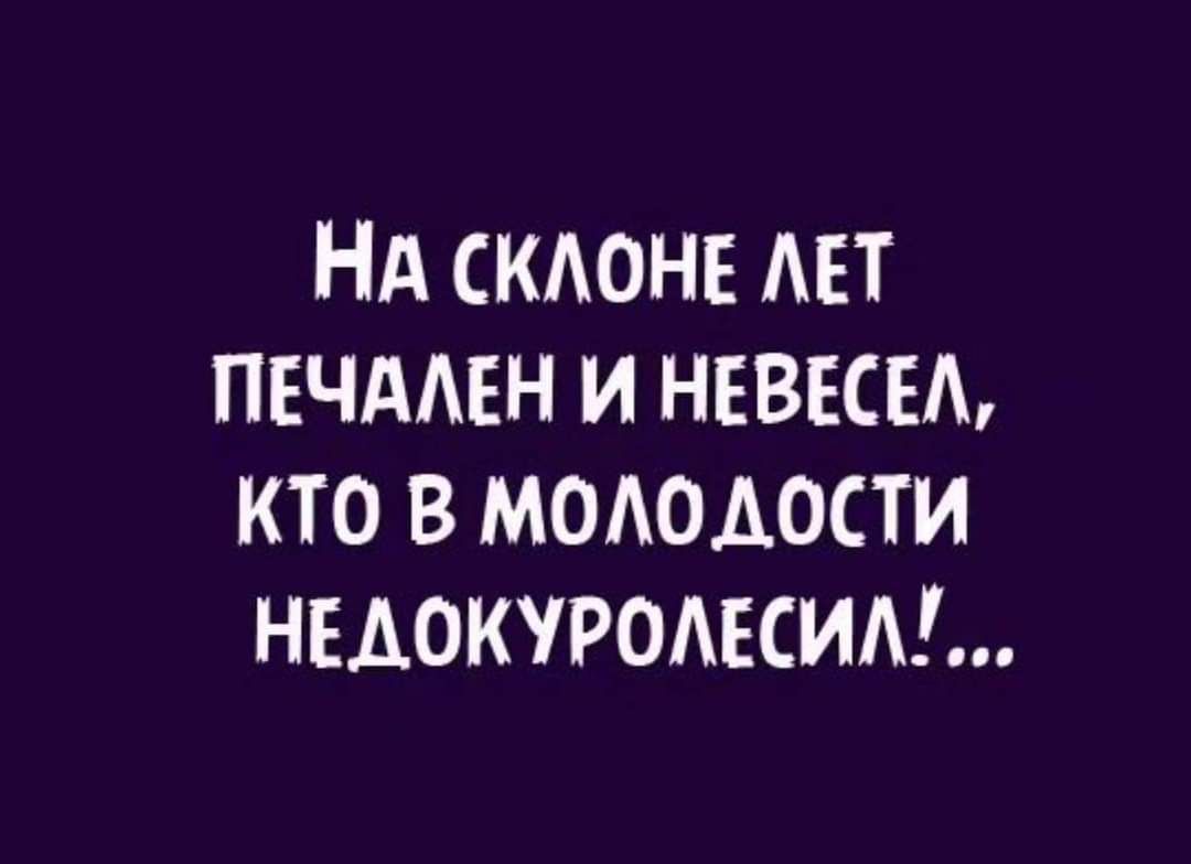 НА СКАОНЕ АЕТ ПЕЧААЕН И НЕВЕСЕА КТО В МОАОАОСТИ НЕАОКУРОАЕСИАЦ