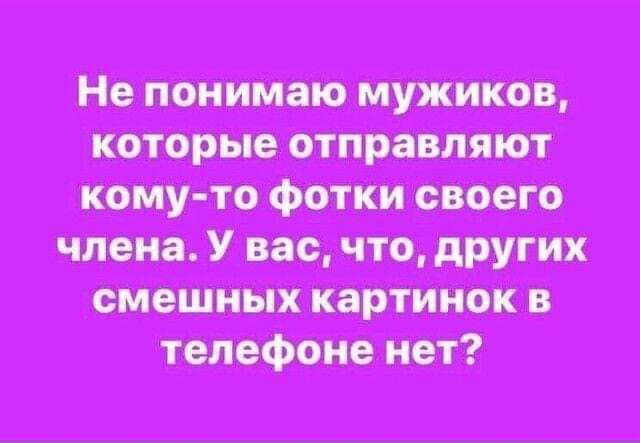 ш и т