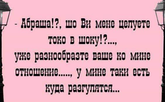 раша шп Ви мене целуете таки в шону уже разнппбразтв ваше на мине птнпшение у мине таки есть куда разгупнтся