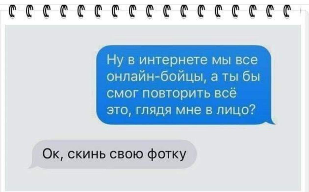 0000500000005000 Н Б ин ндн Мы Ея ь мда щ тп и понины и ам г щи 0к скинь свою Фотку