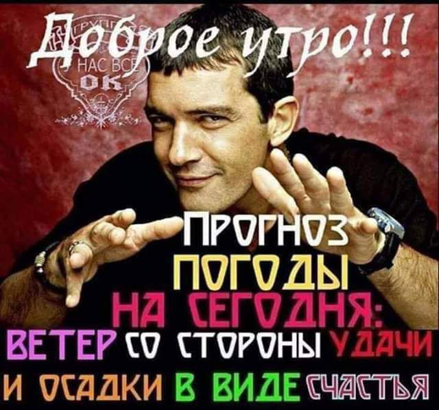 РПЁЬ погоды нд СЕГОДНЯ ВЕТЕР Ш СТОРОНЫ И ОСДЦКИ 7 ЙЁШЕЩДЁТЕЬЯ