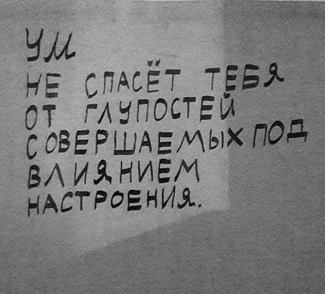 НЕ СПАСЕТ от гАЫПОСТЕ СОВЕРШАЕМ вА ИАНИЕМ строених