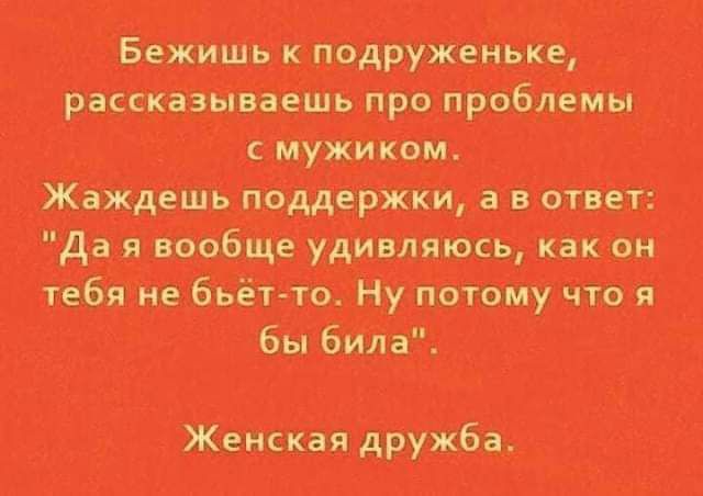 онирона 330 иж цинские тотмп пісні аня тии чис иш