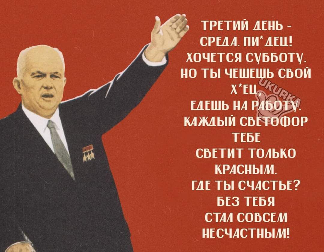 ТРЕТИЙ ДПП СРЦ ПИДЕШ ХОЧЕТСЯ СУББОТУ 0 Ты ЧЕШ Ь СВОИ ХЕ ППШ А КАЖДЫЙ СП ОР ТЕБЕ СЬЕТИТ ТОЛЬКО КРАСИЫМ ШК ТЫ СЧАСТЬЕ БЕЗ ТЕБЯ СТМ спьпм МЕСЧАСТПЫМ