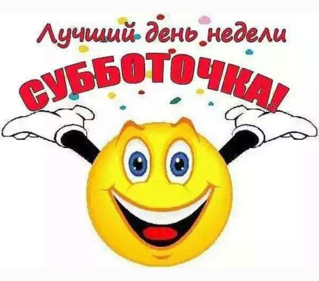 Аучщий день ногш