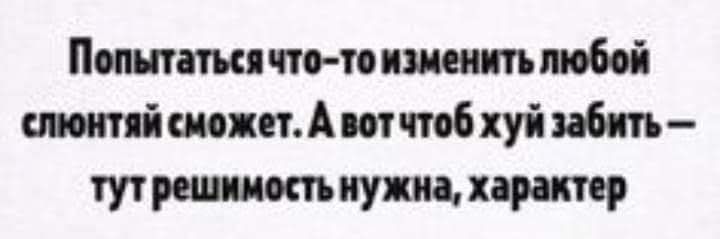 Пшик по пиштмбоі шитішяпАтчтобхуіибпъ триштиущнрцтр