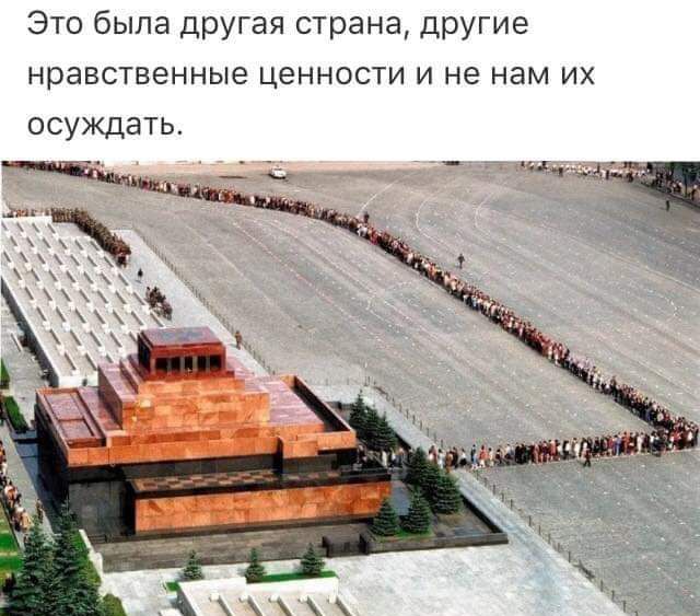 Это была друтая страна дРУГие нравственные ценности и не нам их осуждать ч