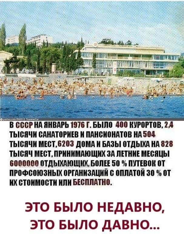 и снег на лишь 191 Было по иугппов и тысячи пштпгиів и пдипипидшп ниш тысячи иеемт дом и ты птдыхд ими тысяч матпгииимдюших зп ЛЕТНИЕ шпицы пивном отдьшющик Бош 50 пшвпи пт приватных выживший оппдтой зп от их втпимпсти или ыппплтио ЭТО БЫЛО НЕДАВНО ЭТО БЫЛО дАВНО