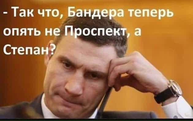 Так что Вандер теперь