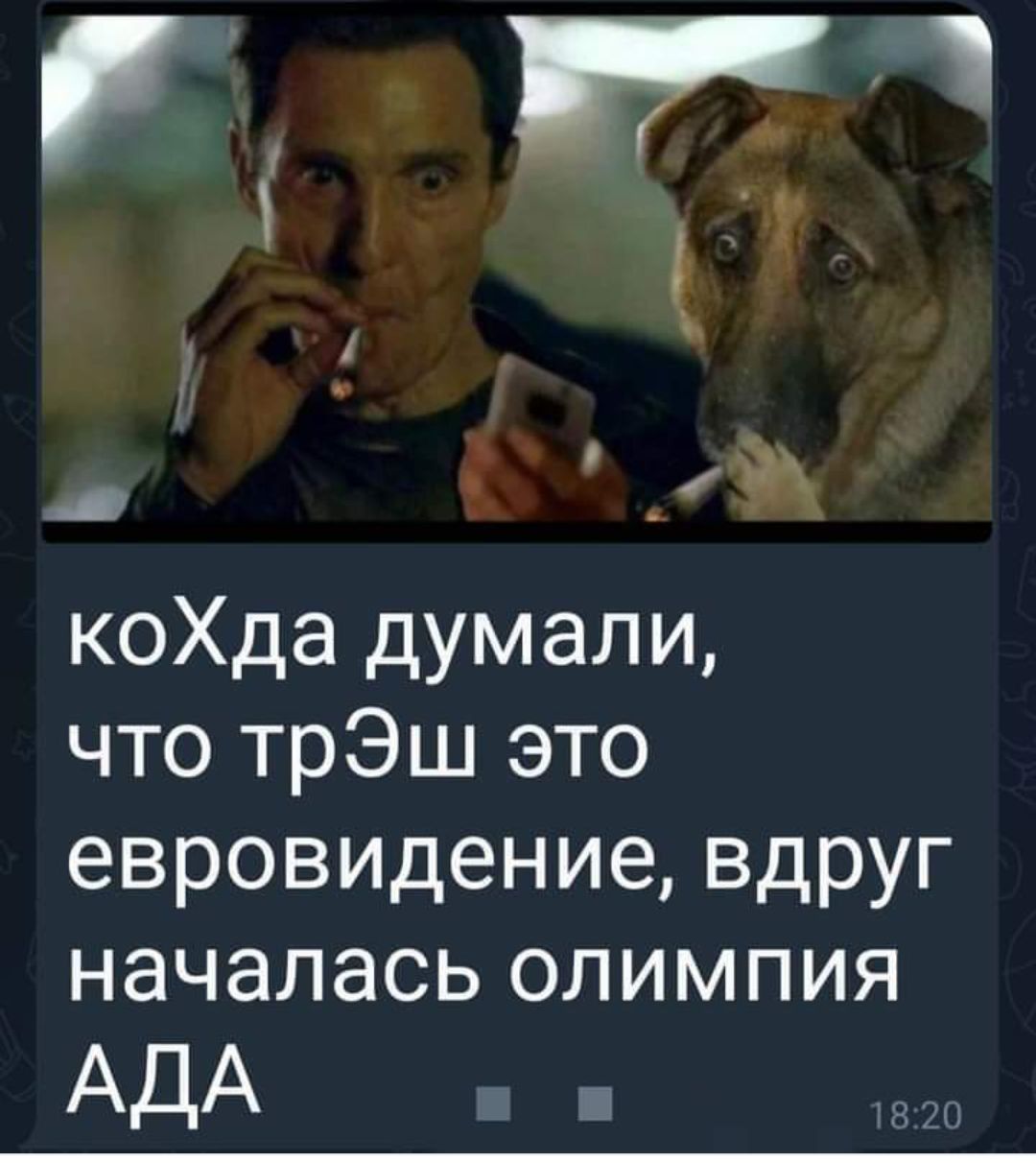 _ _Й коХда думали что трЭш это евровидение вдруг началась олимпия АДА