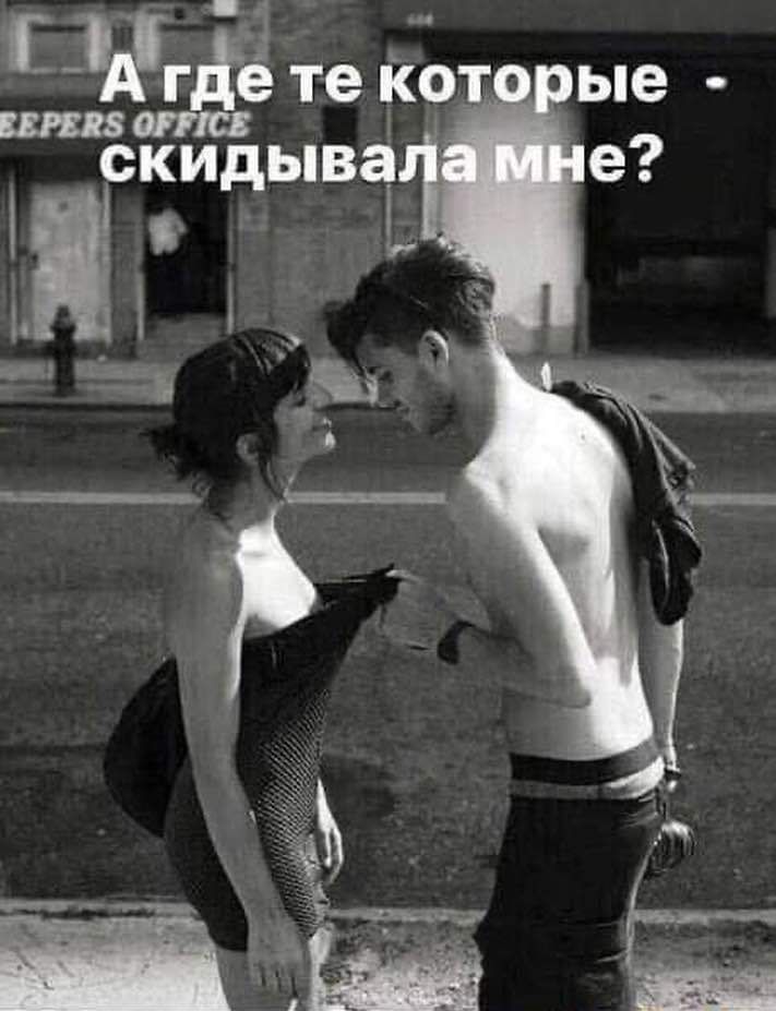 скидыва Ё Пр