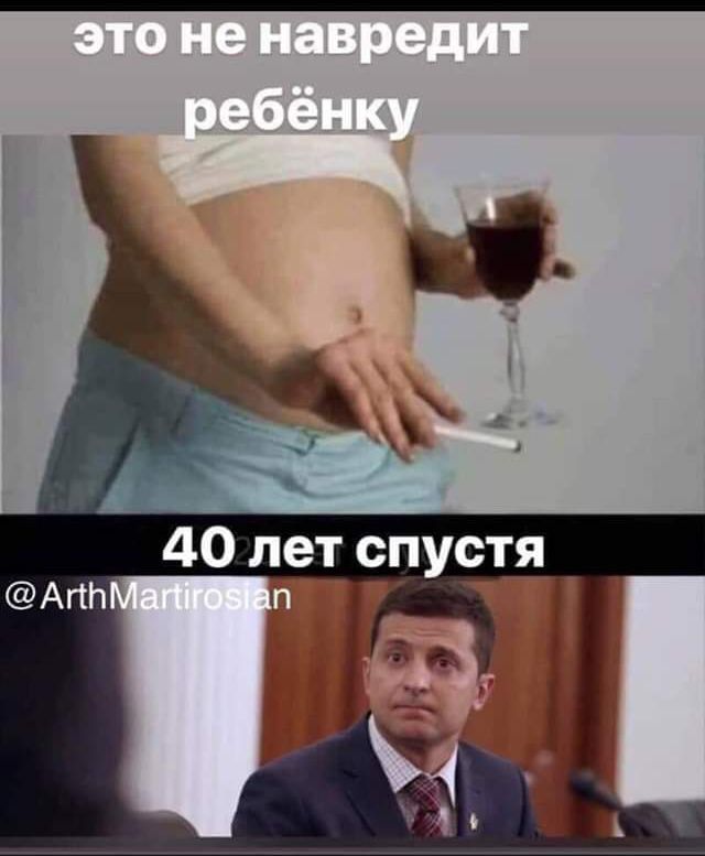 40 лет спустя АП