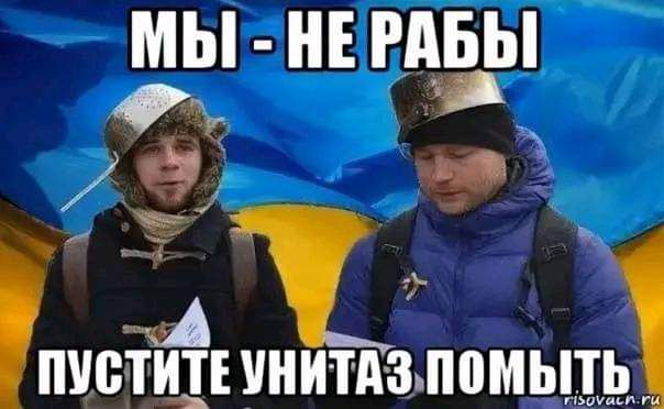 ЕУНИТАЗ ПВМЫТЬ
