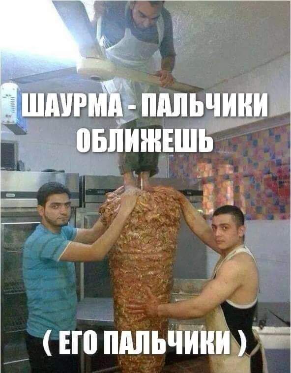 ЕГО пйшійійд