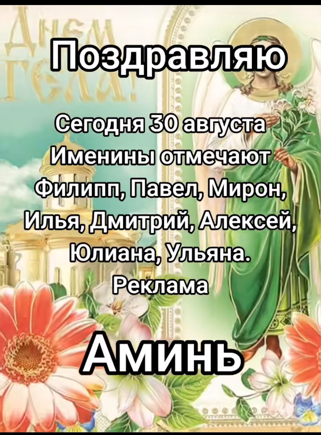 ПЁ