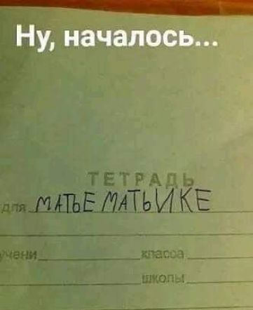 ШЦЬЕ МТЬ И КЕ