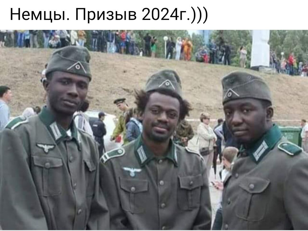 Немцы Призыв 2024г