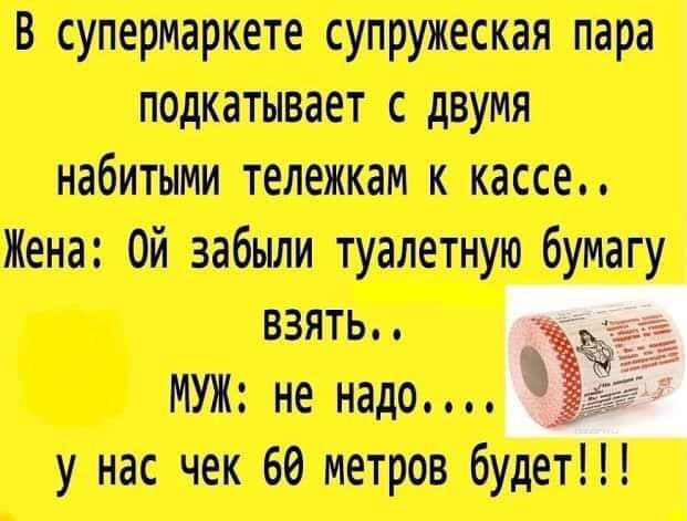 В супермаркете супружеская пара подкатывает с двумя набитыми тележкам к кассе