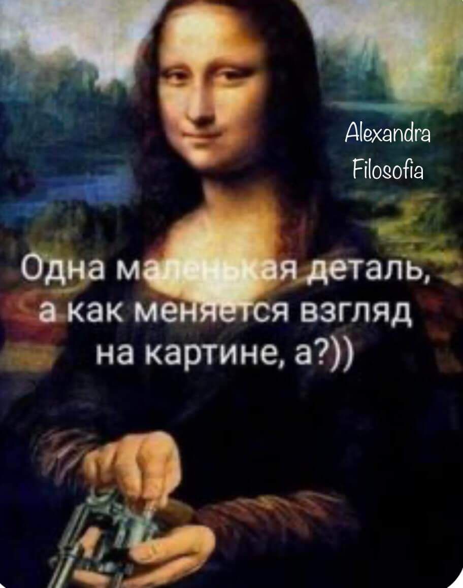 с Авхапфга Нюсойва ЧБ т ш акак ме взгляд Одна м на картине а 9 а 4 ча е АА у