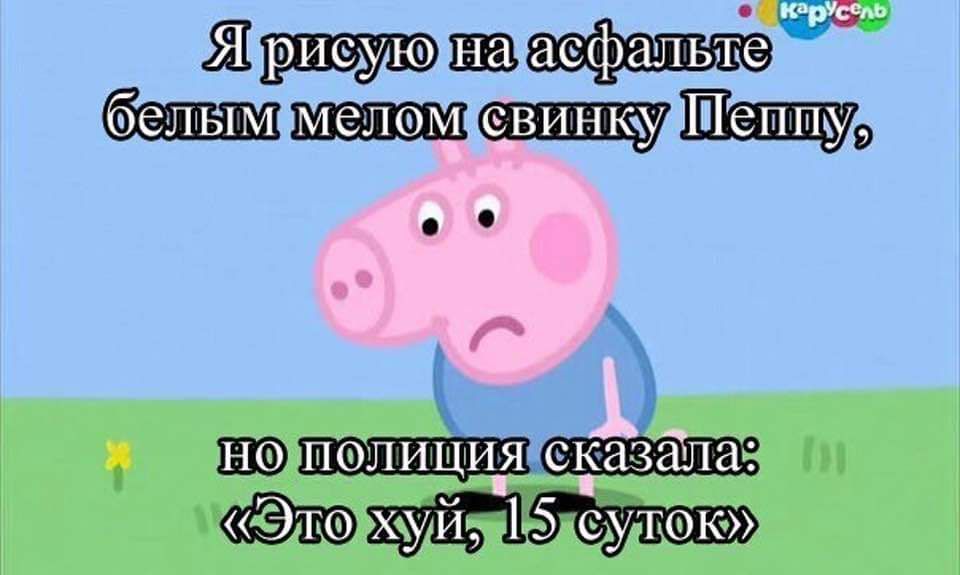 В рисуюнатасфатьтсе са бельМумелоМСВИНКУдНСУд 57 ноуполиция сказалая К ЭлорхуйеиБдсудоК