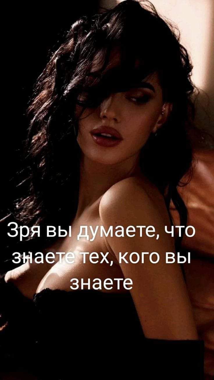 аете что ех кого вы знаете