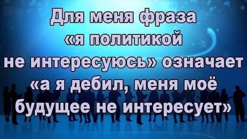 не интерёетйозначает а я дебилуменя моё будущее не интересует