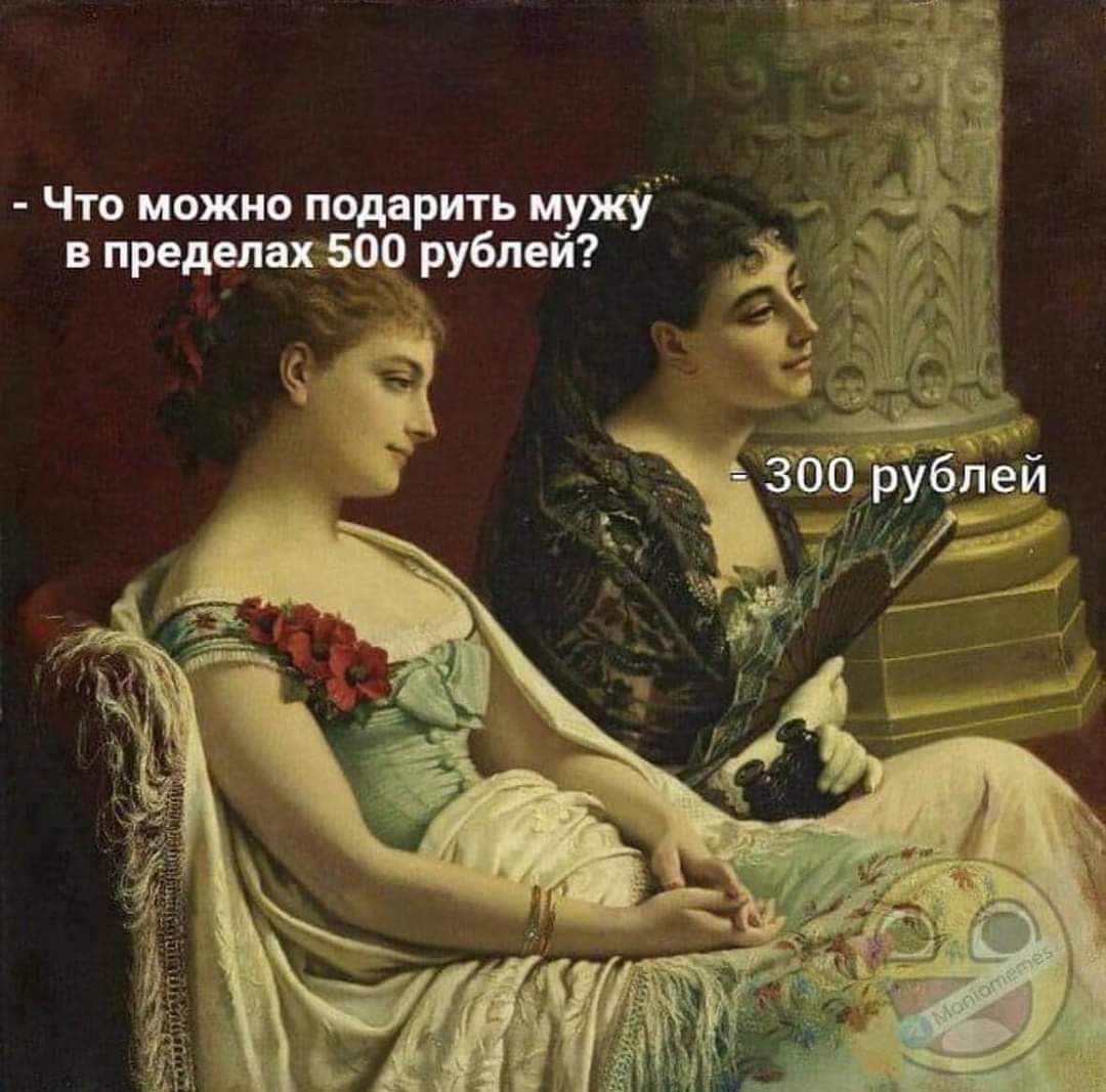 Что можно пода 500