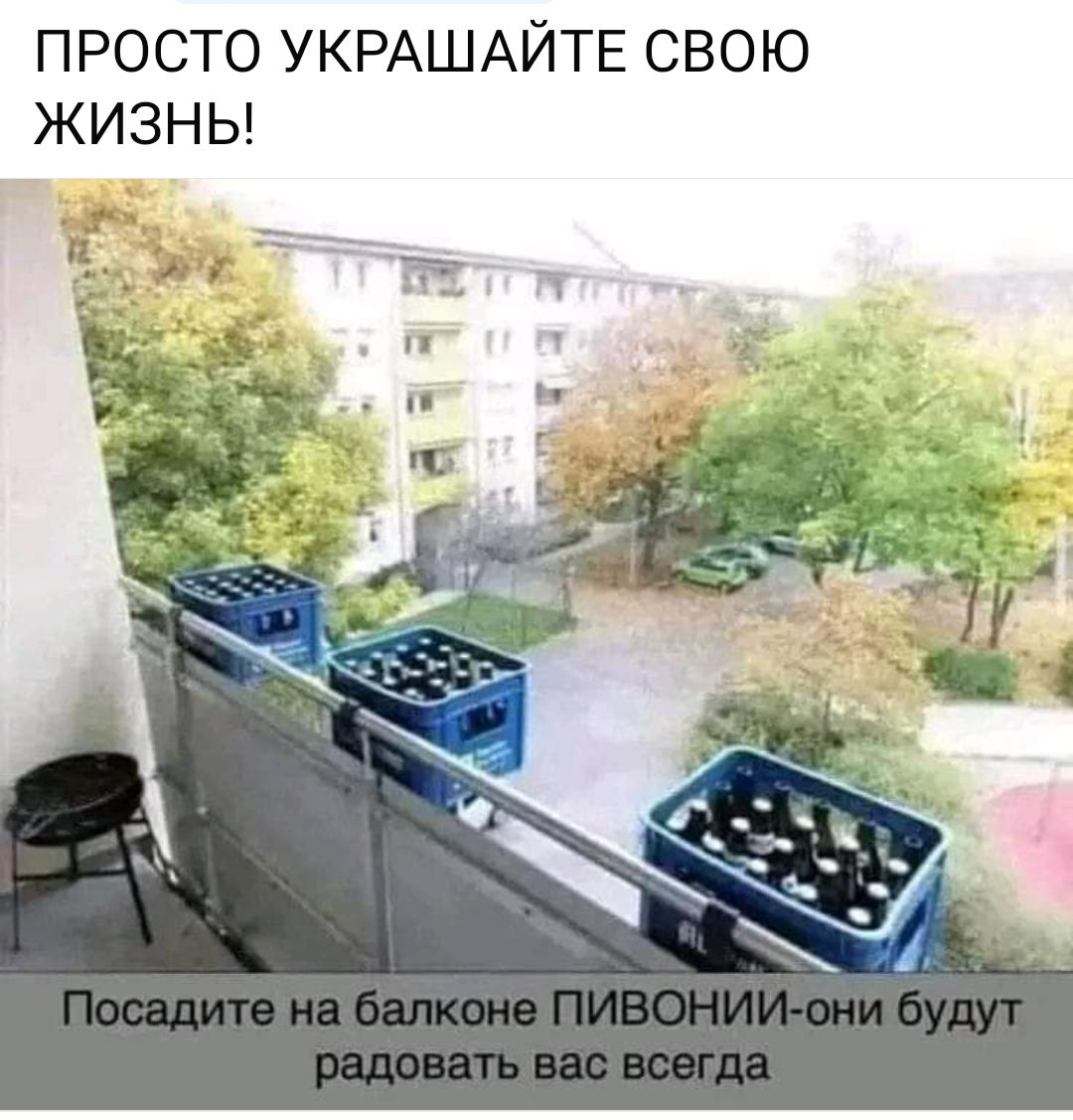 ПРОСТО УКРАШАЙТЕ СВОЮ ЖИЗнЬ