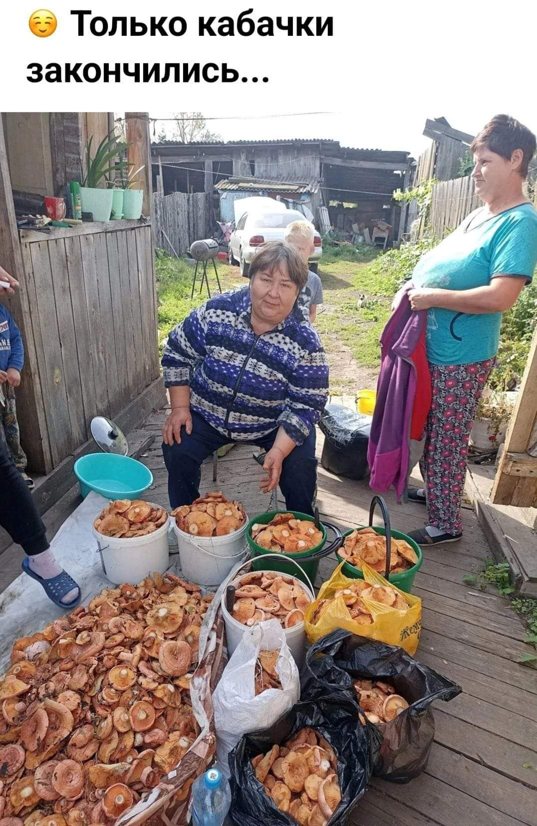 Только кабачки закончились