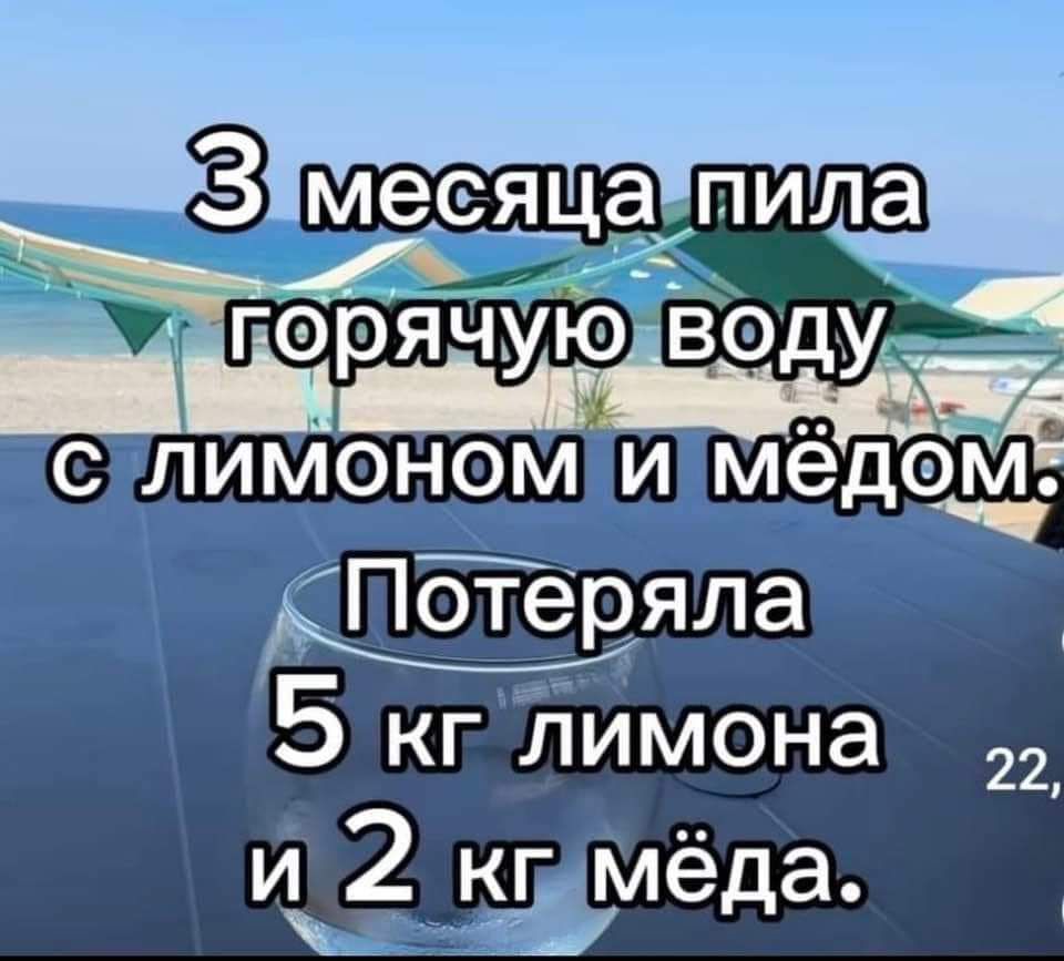 СТЛИмОНОМЦИ мед__м 5 кглимона тумёда и2 кщмед