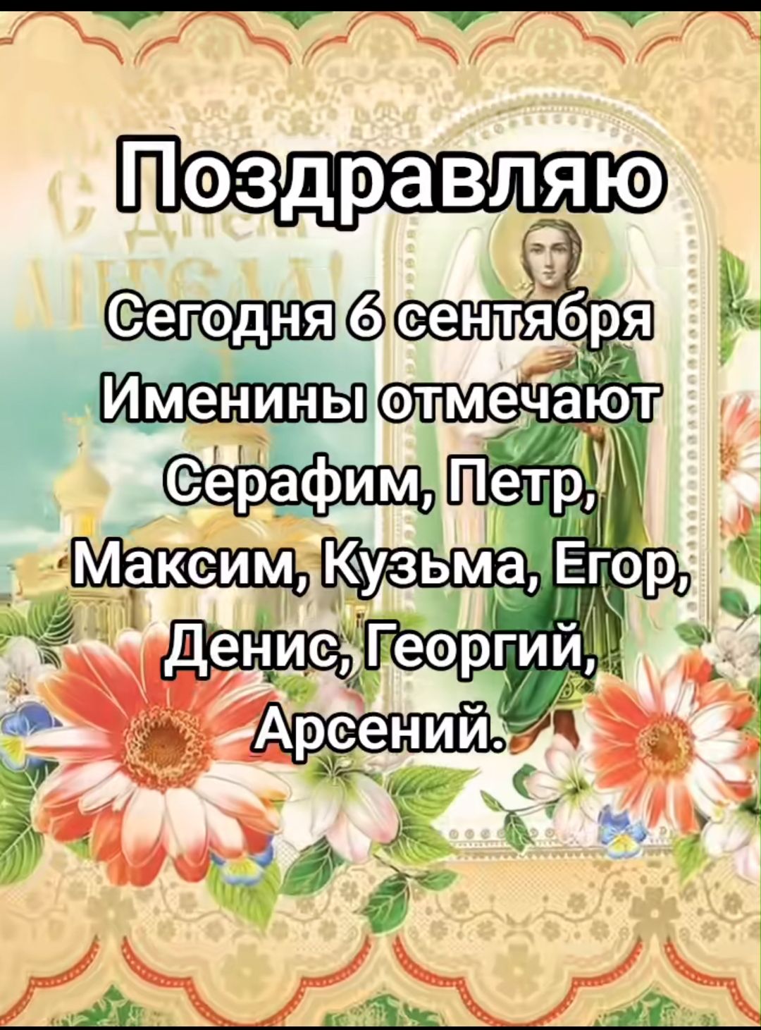 у А у л