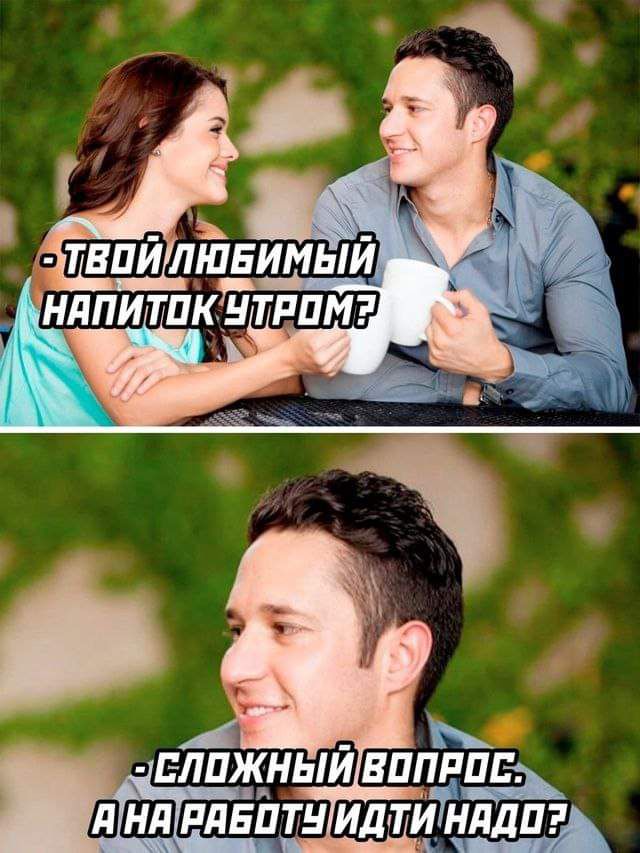 _ Вч ЕЛОЖНЫЙ ВОПРОЕ