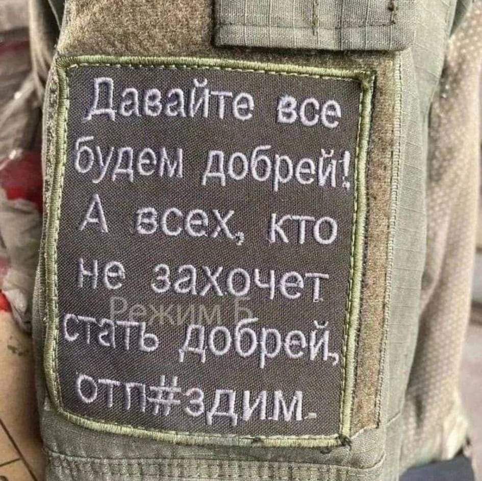 А всех кто Ё не_захочет ГЁЧЭЬЁО