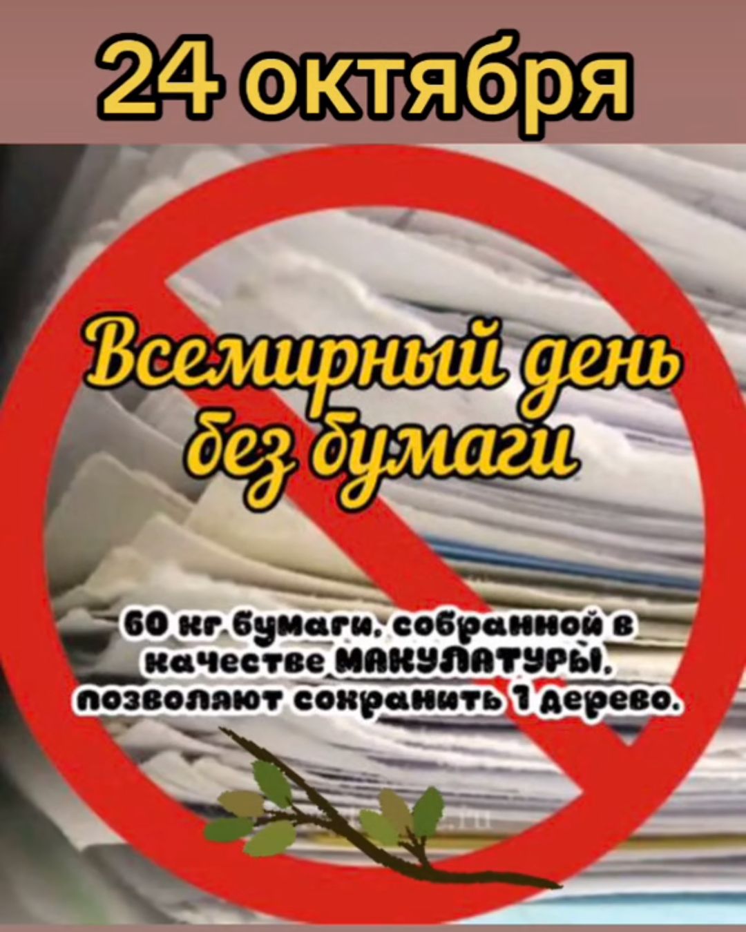 2АТОКТЯбря 60 кг 6 6 анной В ипчптп пяиэпотэгы позволают соирдь 1е рс ра