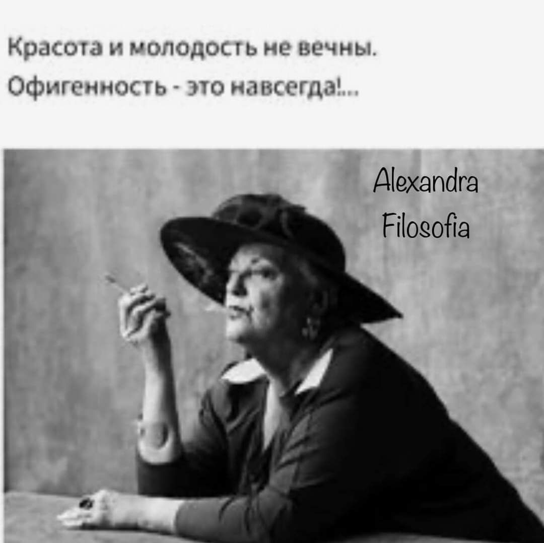 ота и молодость не вечнь енность это навсегда Аехапфга Носойа