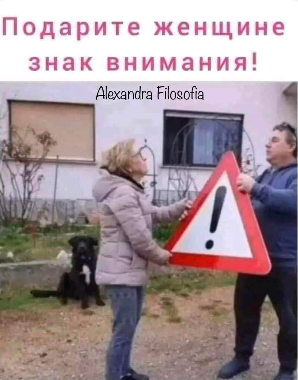 Абхапага Росойа Л