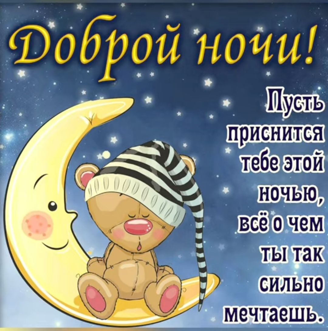 Фоброй нойи