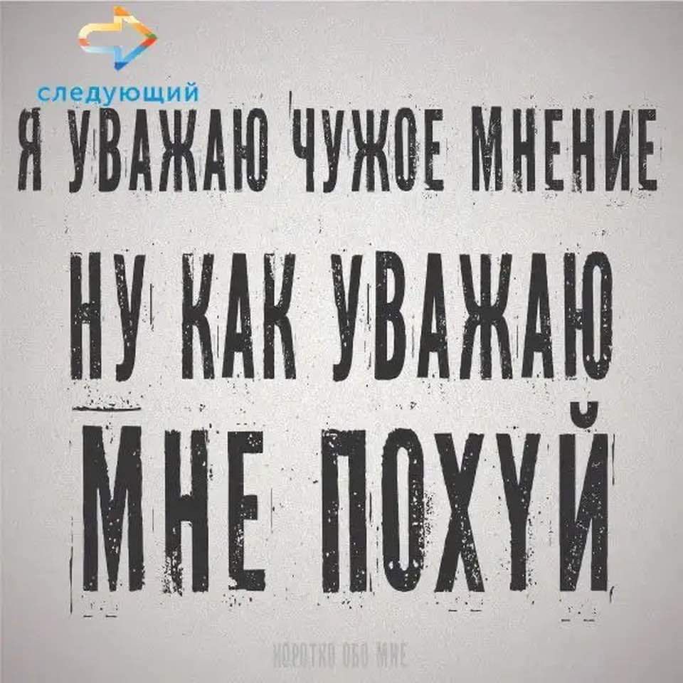 иииииииии Т увлж_м_п МНЕ ПОХТИ