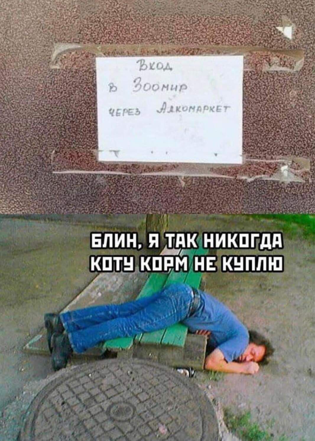 БЛИН Я ТАКНИКОГДА КПТН КПРМ НЕЗКУПЛЮ