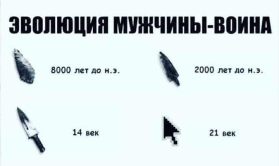 8000 лет до нэ 2000 лет до нэ е