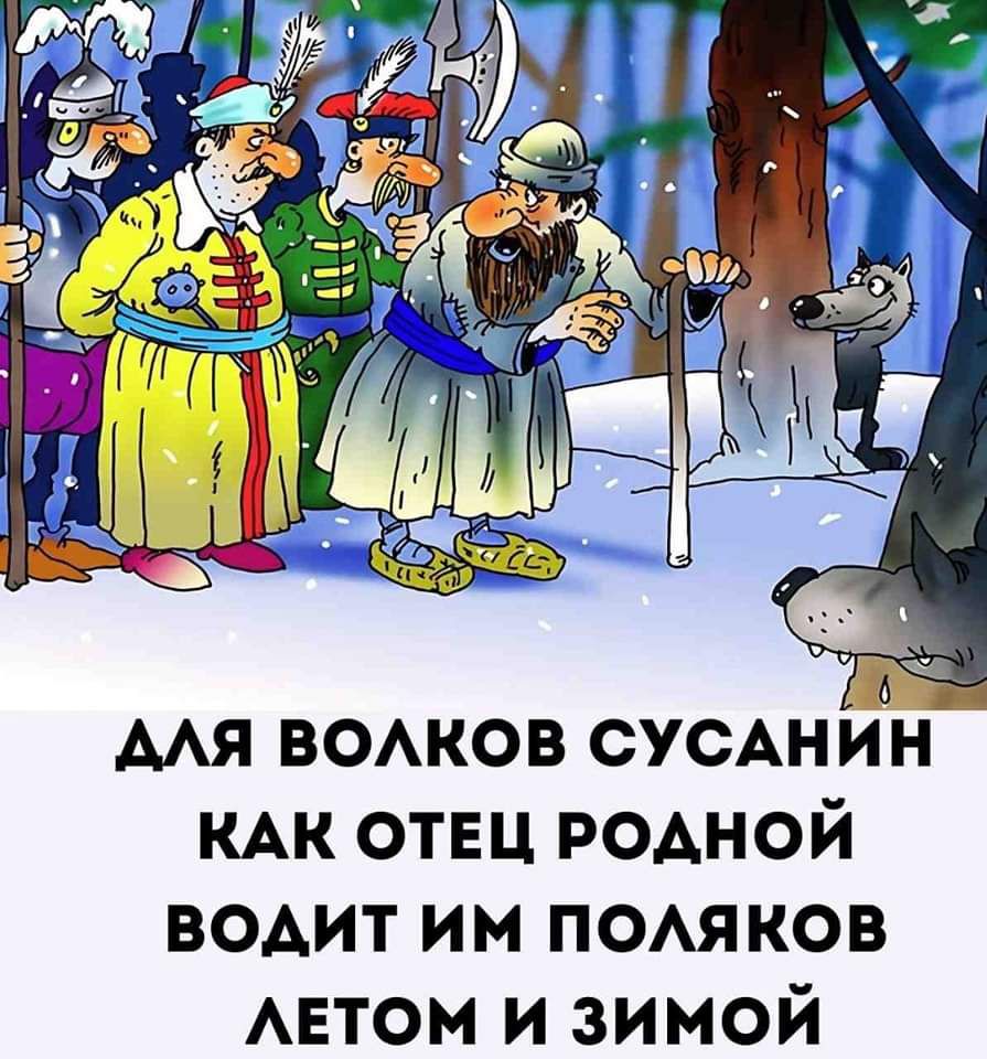 Аля ВОоЛКОВ СУСАНИДН КАК ОТЕЦ РОДНОЙ ВОДИТ ИМ ПОЛЯКОВ ЛЕТОМ И ЗИМОЙ