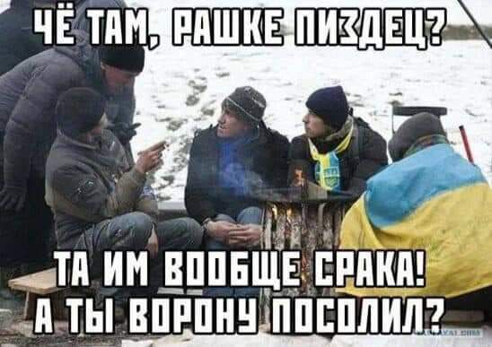 Й ИМ ВППБЩЕ ЕРПШ тЙ ТЫ ПРПНЩППШЛИЛ