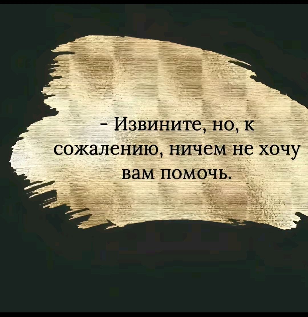 Извините но к сожалению ничем не хочу вам помочь