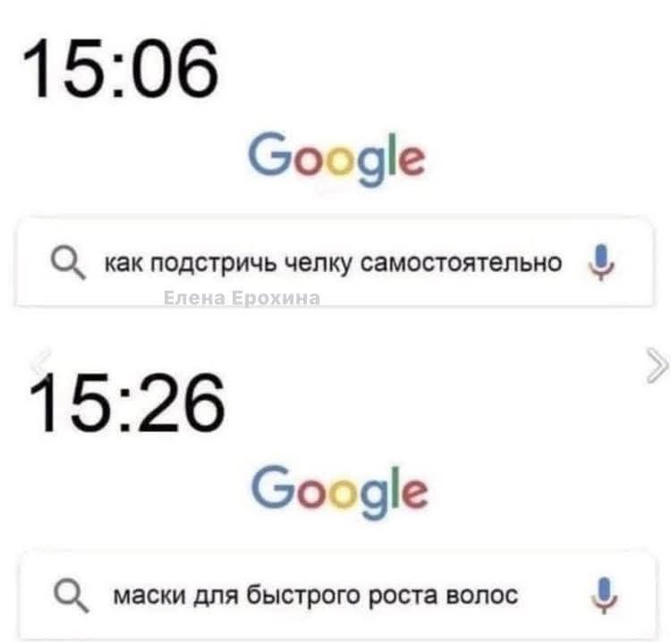 1506 Сооде как подстричь челку самостоятельно 1526 Сооде маски для быстрого роста волос Л