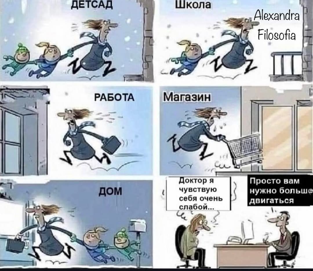 НЕТСАА шК В ы Аехапага ЁЁ Росойа РАБОТА