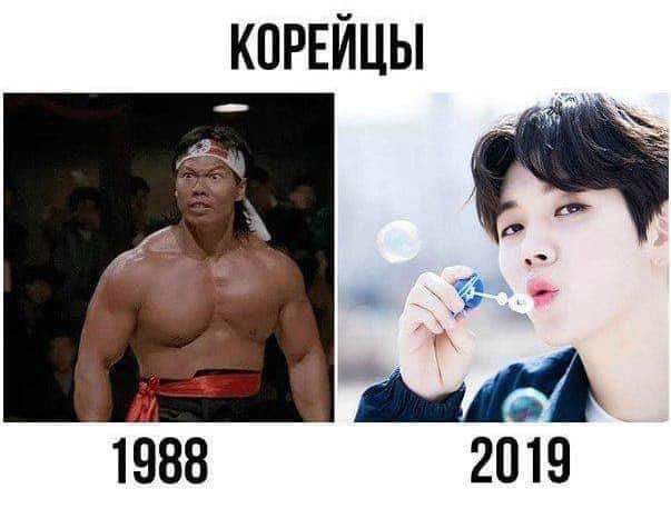 КОРЕЙЦЫ 1988 2019