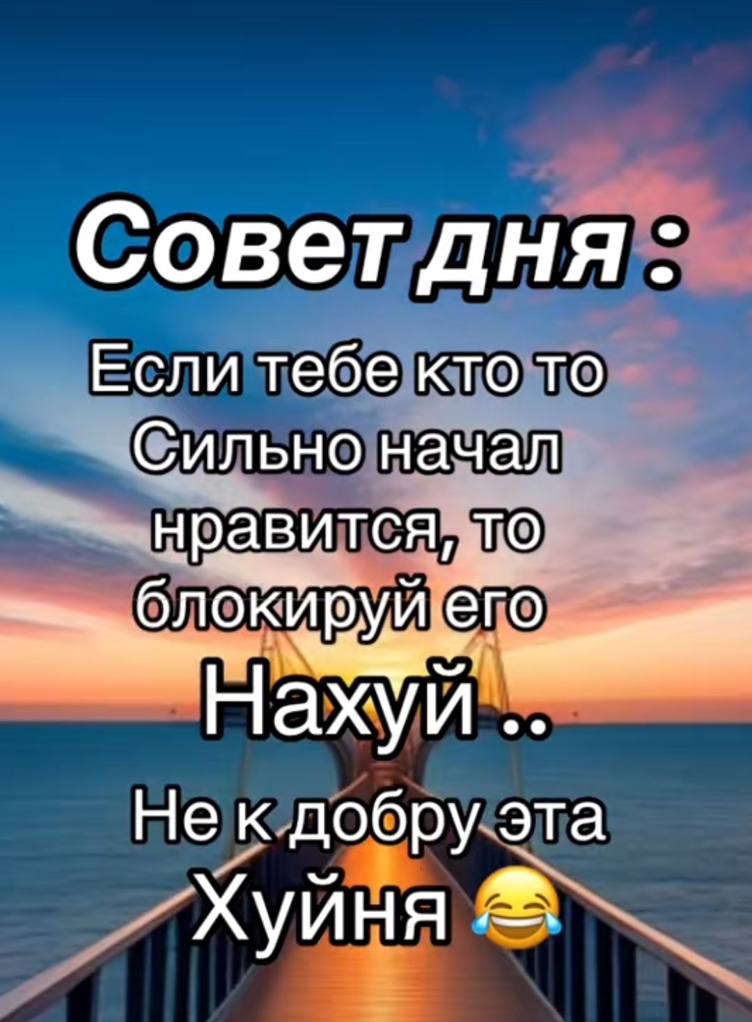 Советдня Ёлютт шщш ГОЕЕРЛДОя ЧО